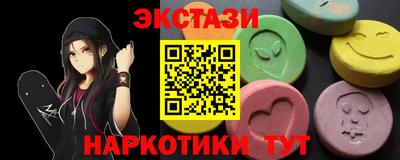 круглые Берёзовский