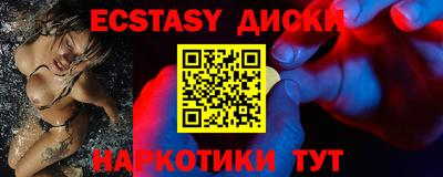 круглые Берёзовский