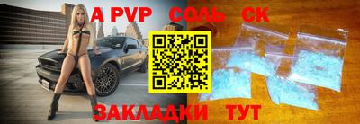 круглые Берёзовский