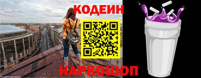 мефедрон Беслан