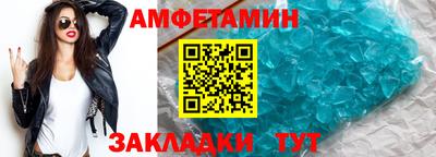 мефедрон Беслан