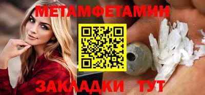 мефедрон Беслан