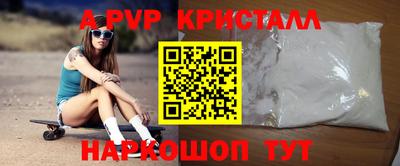 мефедрон Беслан