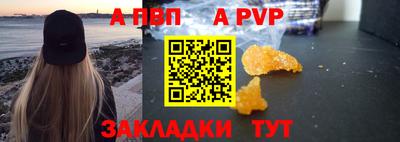 мефедрон Беслан