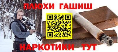 мефедрон Беслан