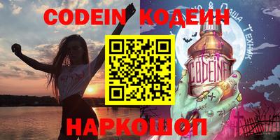 мефедрон Беслан