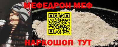 мескалин Бийск