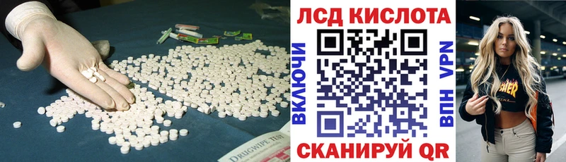 LSD-25 экстази ecstasy  Боровичи 
