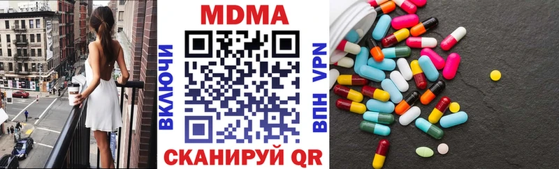 MDMA Molly  darknet состав  Боровичи 