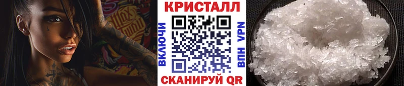 где можно купить   Боровичи  маркетплейс состав  Первитин Methamphetamine 