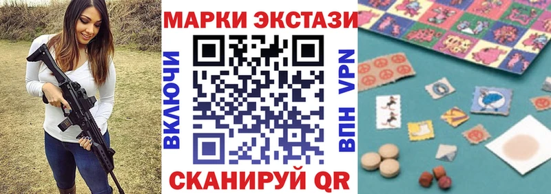 ссылка на мегу ссылка  где продают наркотики  Боровичи  Марки N-bome 1500мкг 