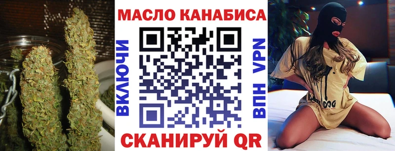 наркота  Боровичи  ТГК Wax 