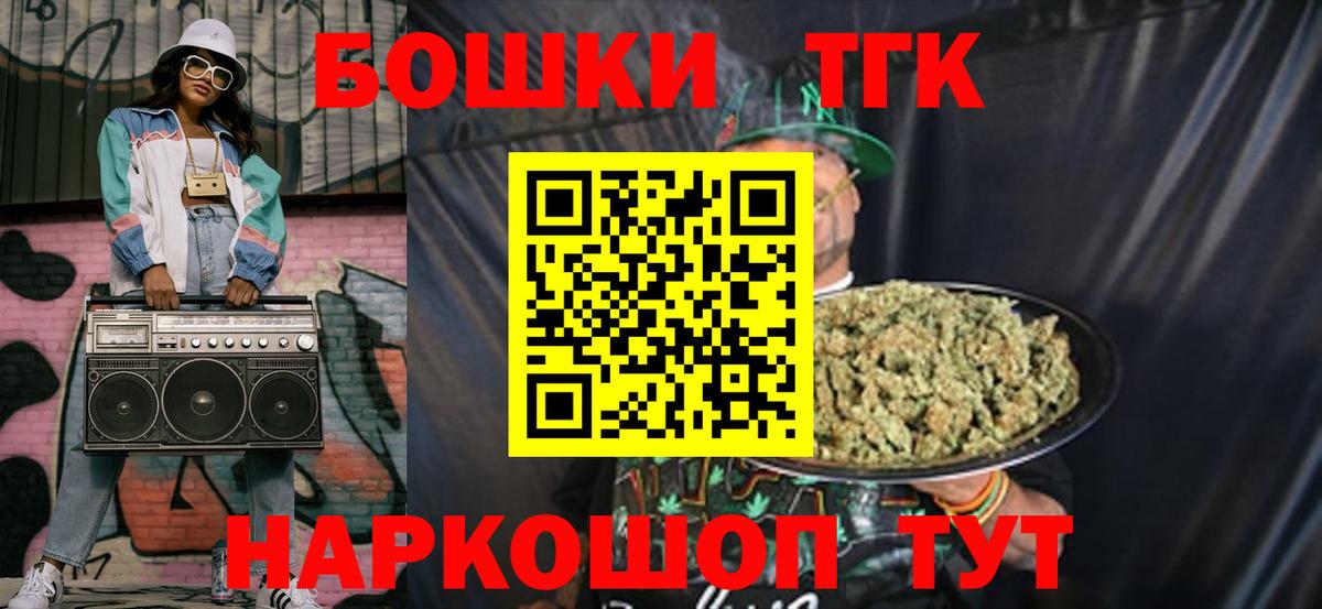 МАРИХУАНА AK-47 Боровичи